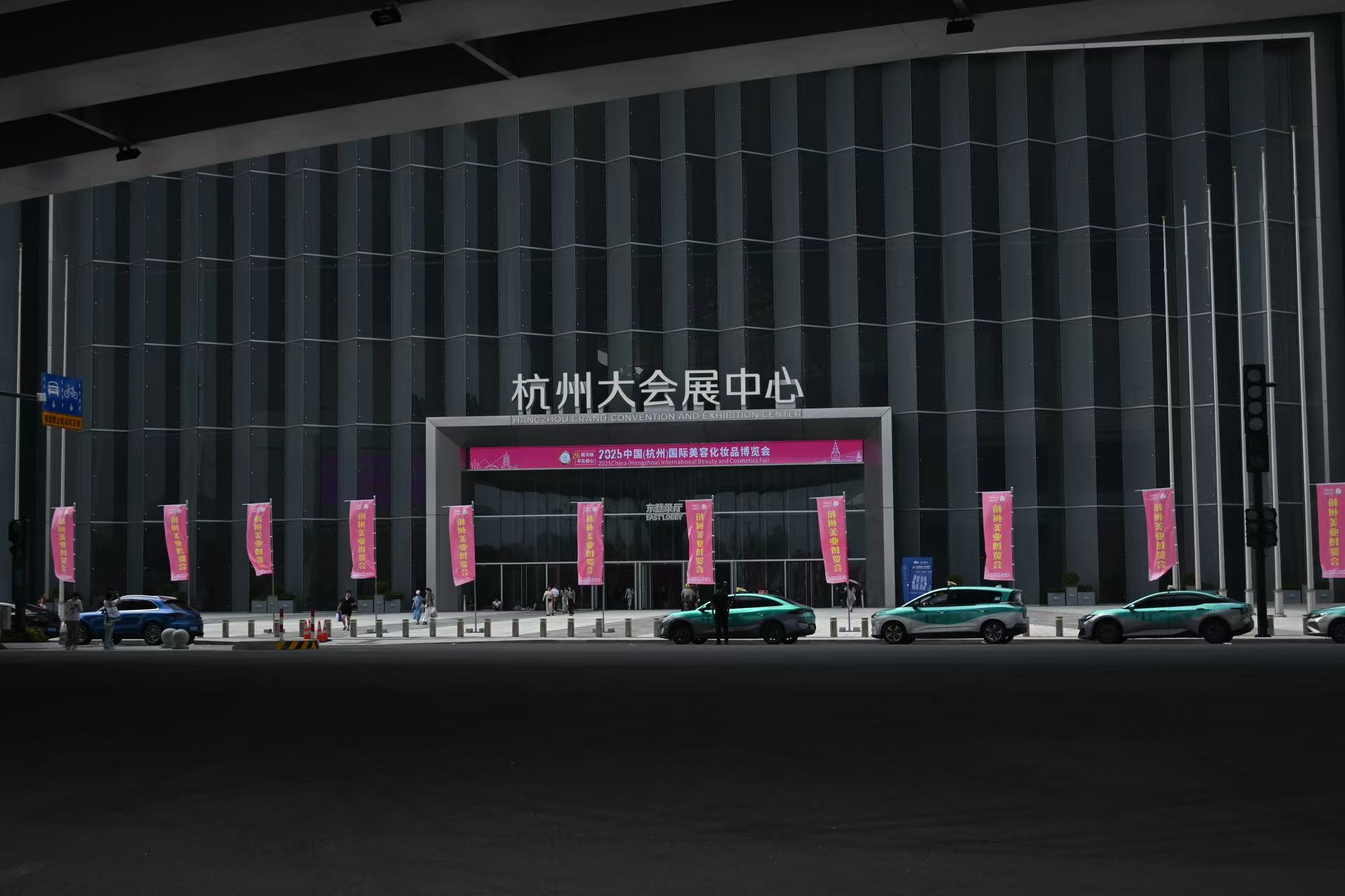 Inovativno oblikovanje, ustvarjanje prihodnosti: Naše podjetje ima čudovit nastop na sejmu Beauty Expo v Hangzhou 2025